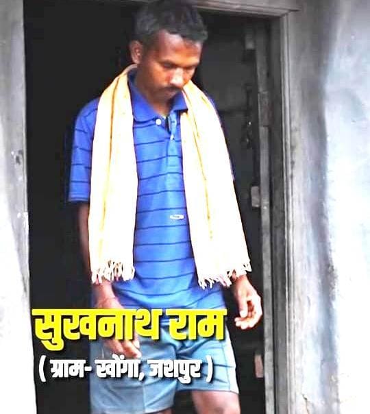 मुख्यमंत्री के सुशासन में दूरस्थ अंचल के लोगों को मिल रहा आयुष्मान योजना का लाभ